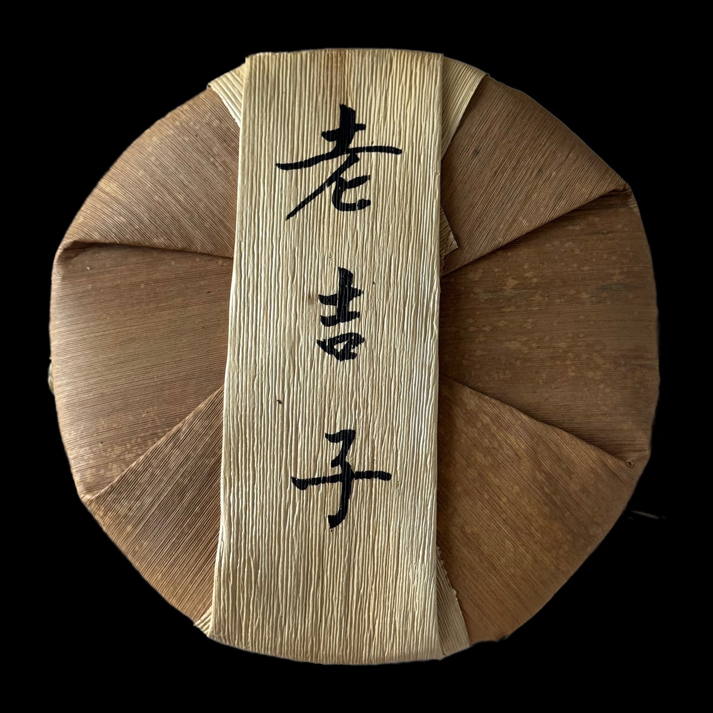 2011 Laojizi Banzhang Gushu
