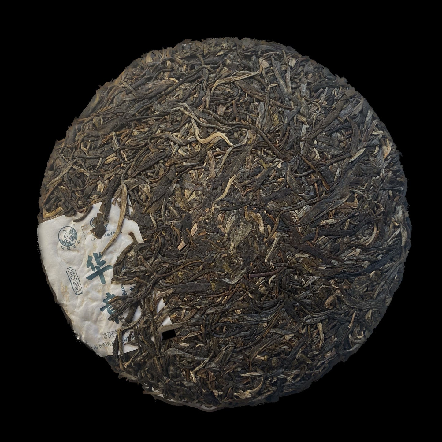 2021 Xiaguan Hua Zhang