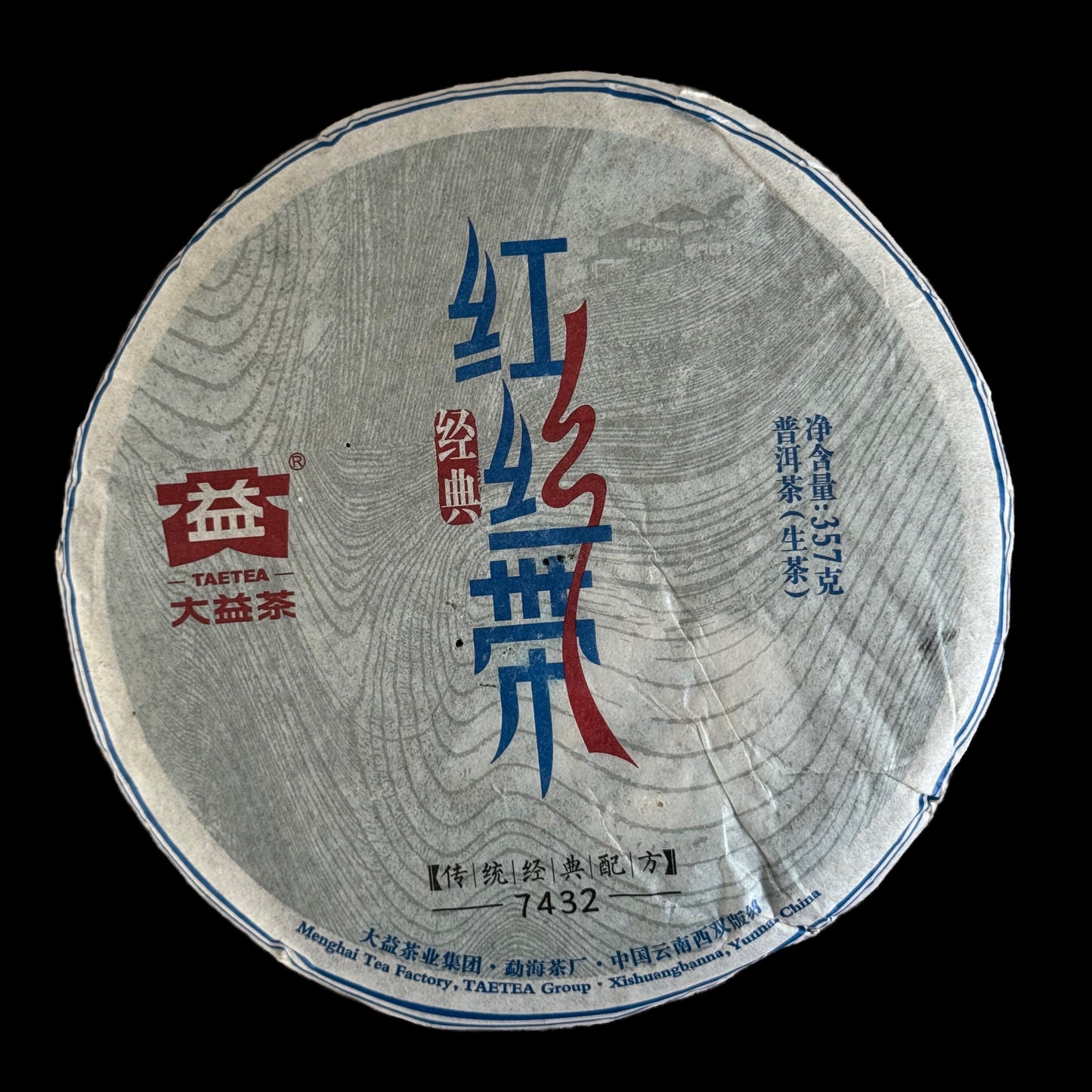 2014 Dayi 7432 Red Ribbon