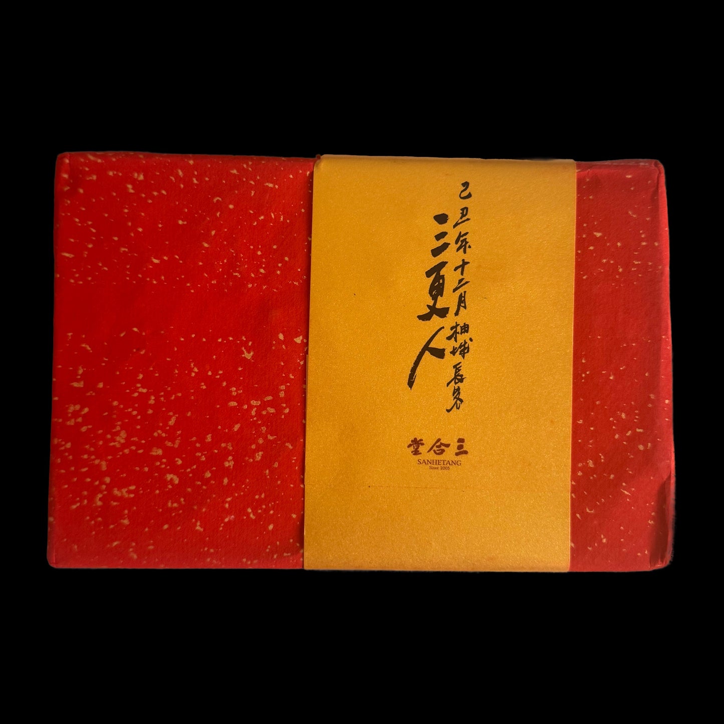2009 Xizihao Golden Brick