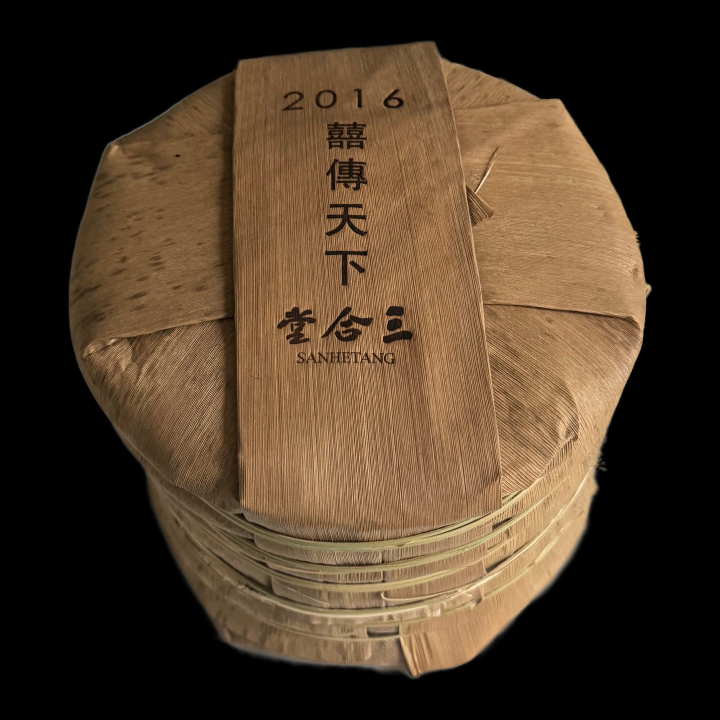 2016 Xizihao Spreading Joy