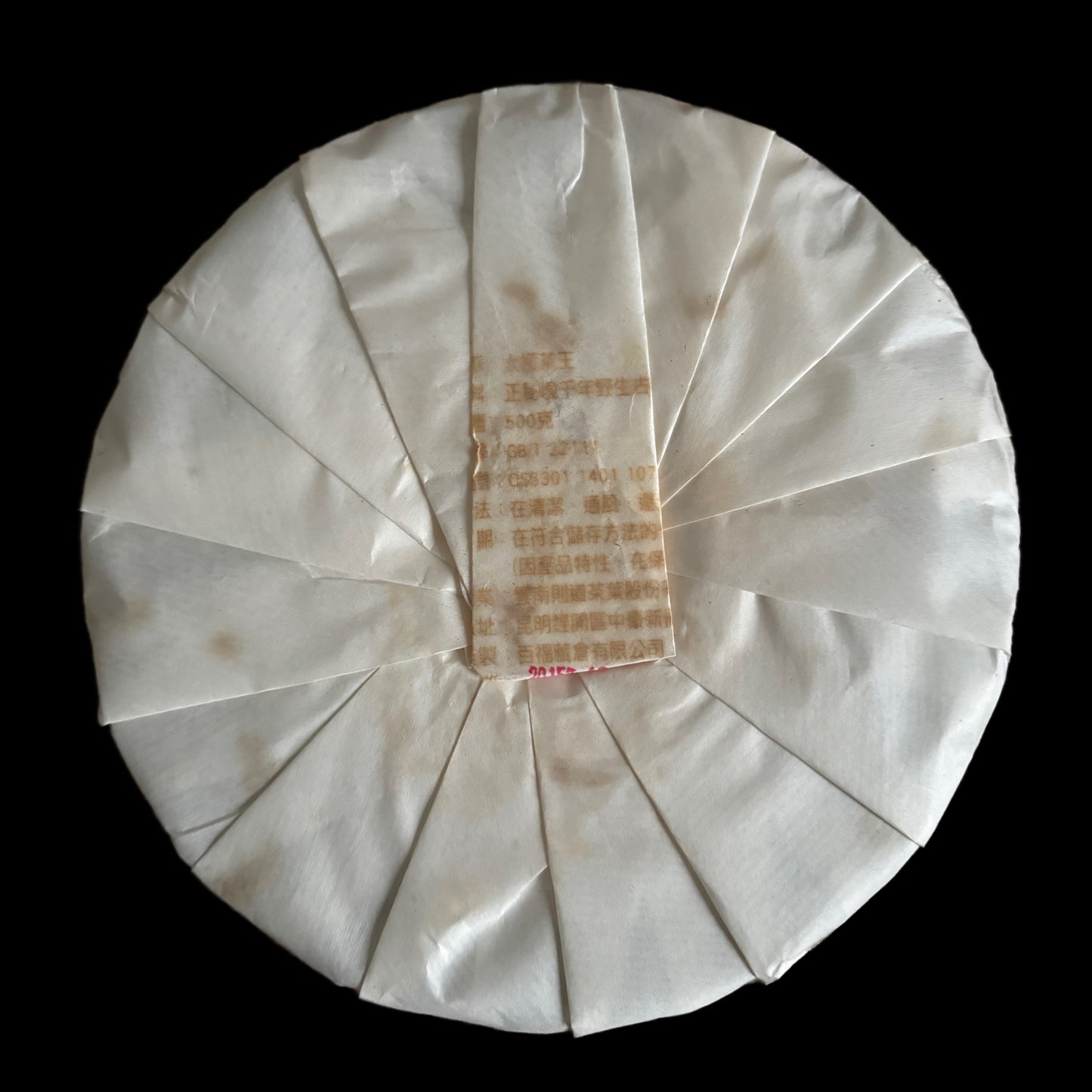 2015 Baifuzangcang Taichi Chawang