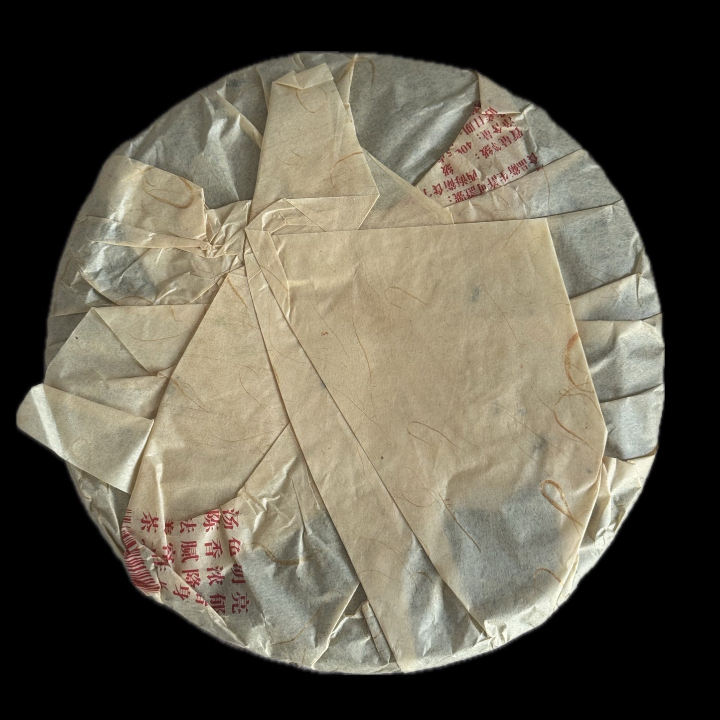 2006 Xinghai Banzhang Wang