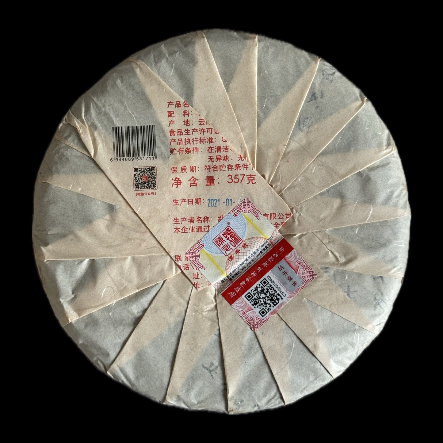 2021 Chen Sheng Hao Zodiac Ox Sheng