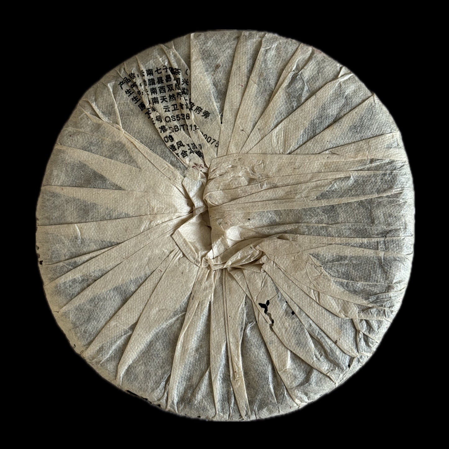 2012 Auspicious Senlin Yun Yishanmo