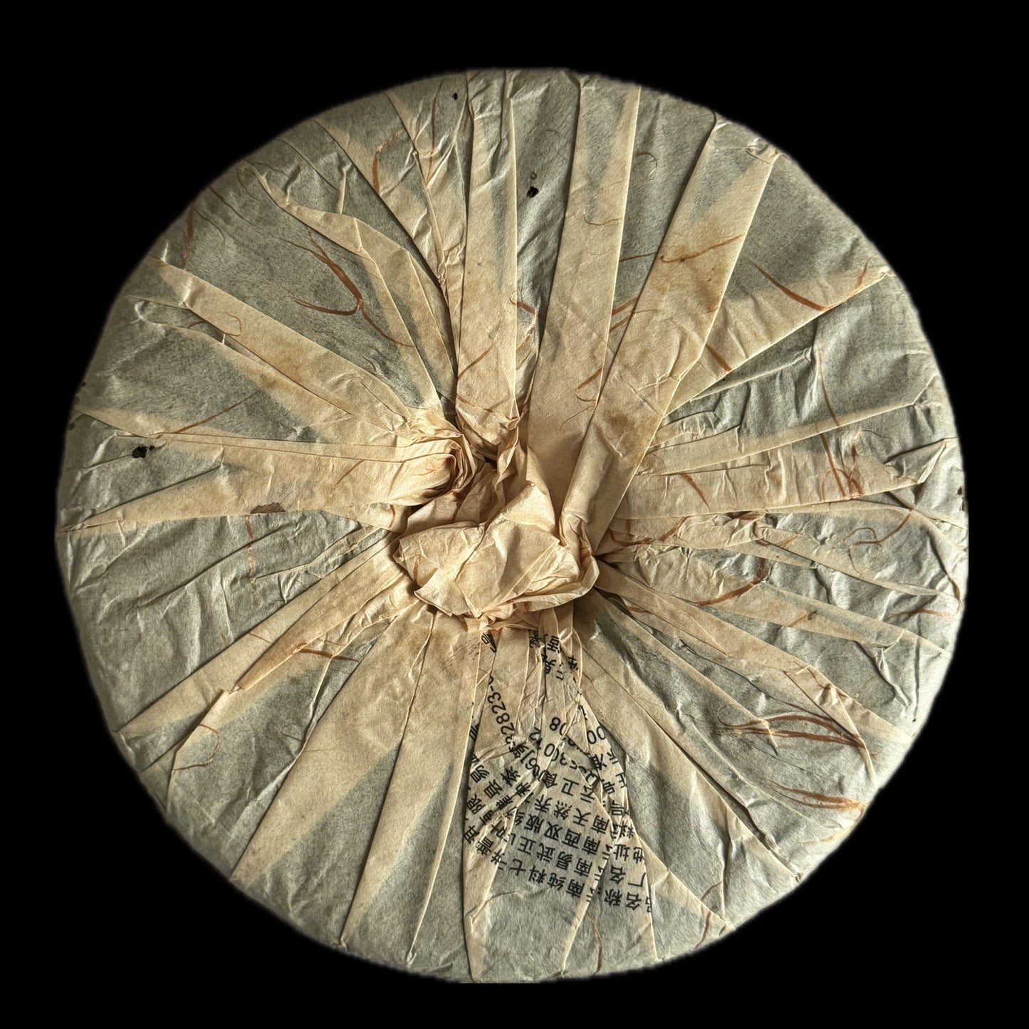 2009 Auspicious Guafengzhai