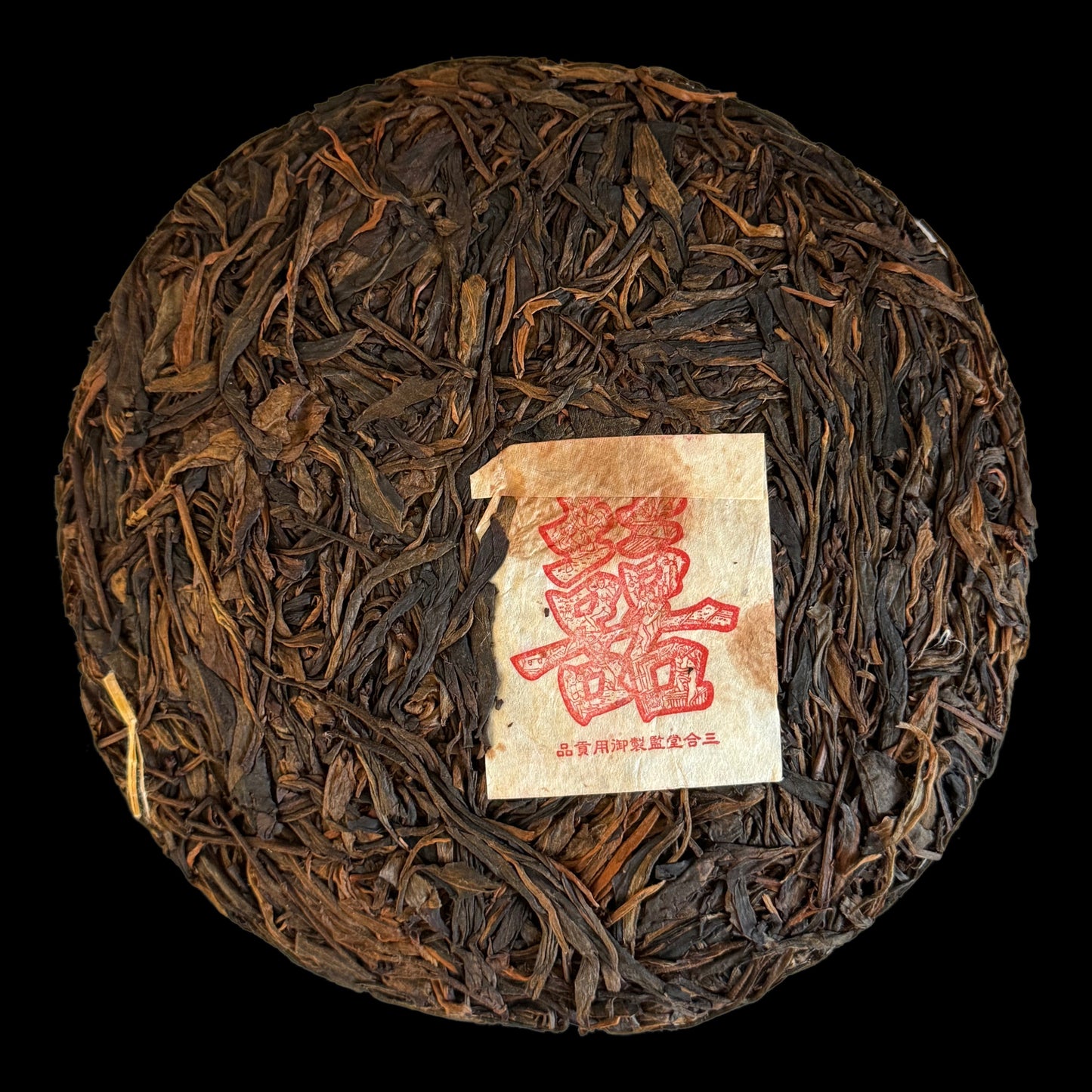 2005 Xizihao Laobanzhang Chahuang