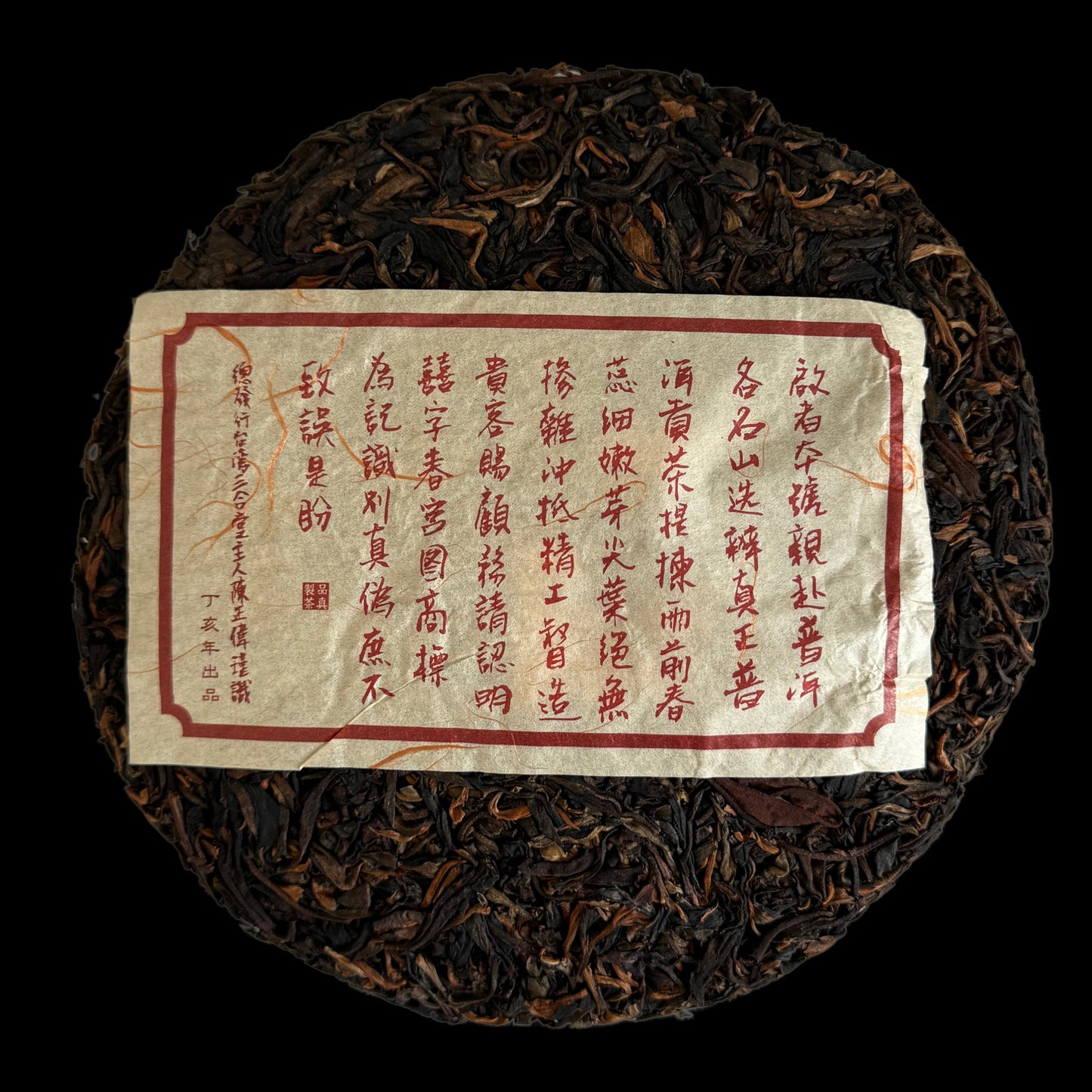 2007 Xizihao Diangu