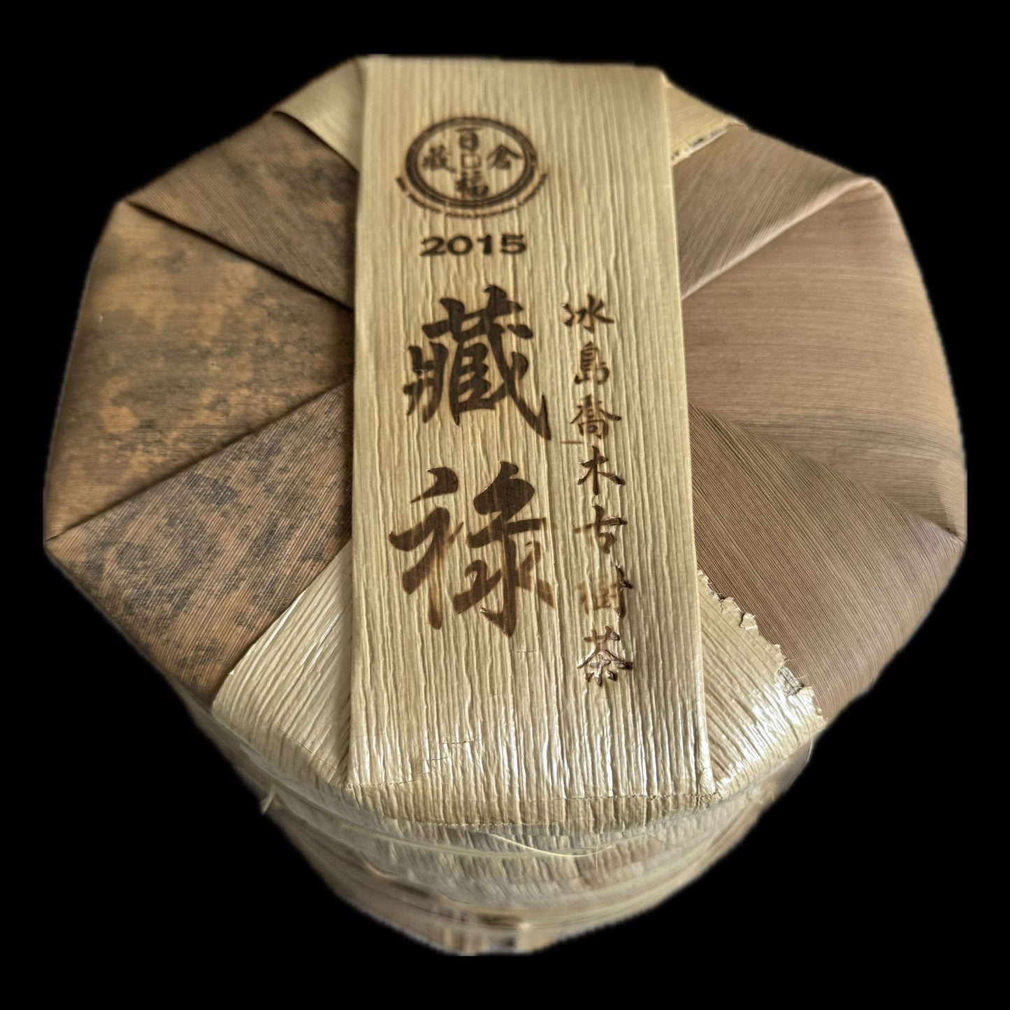2015 Baifuzangcang Canglu Bingdao Gushu