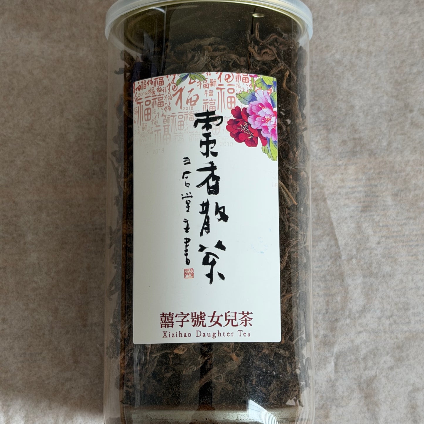 2023 Xizihao Laowushan Ripe