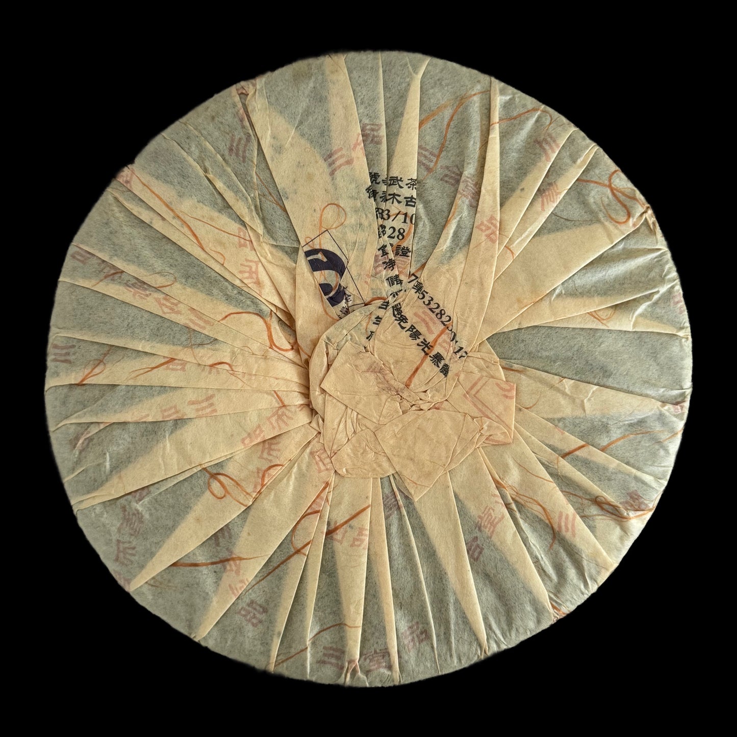 2007 Xizihao Yiwu Chahuang