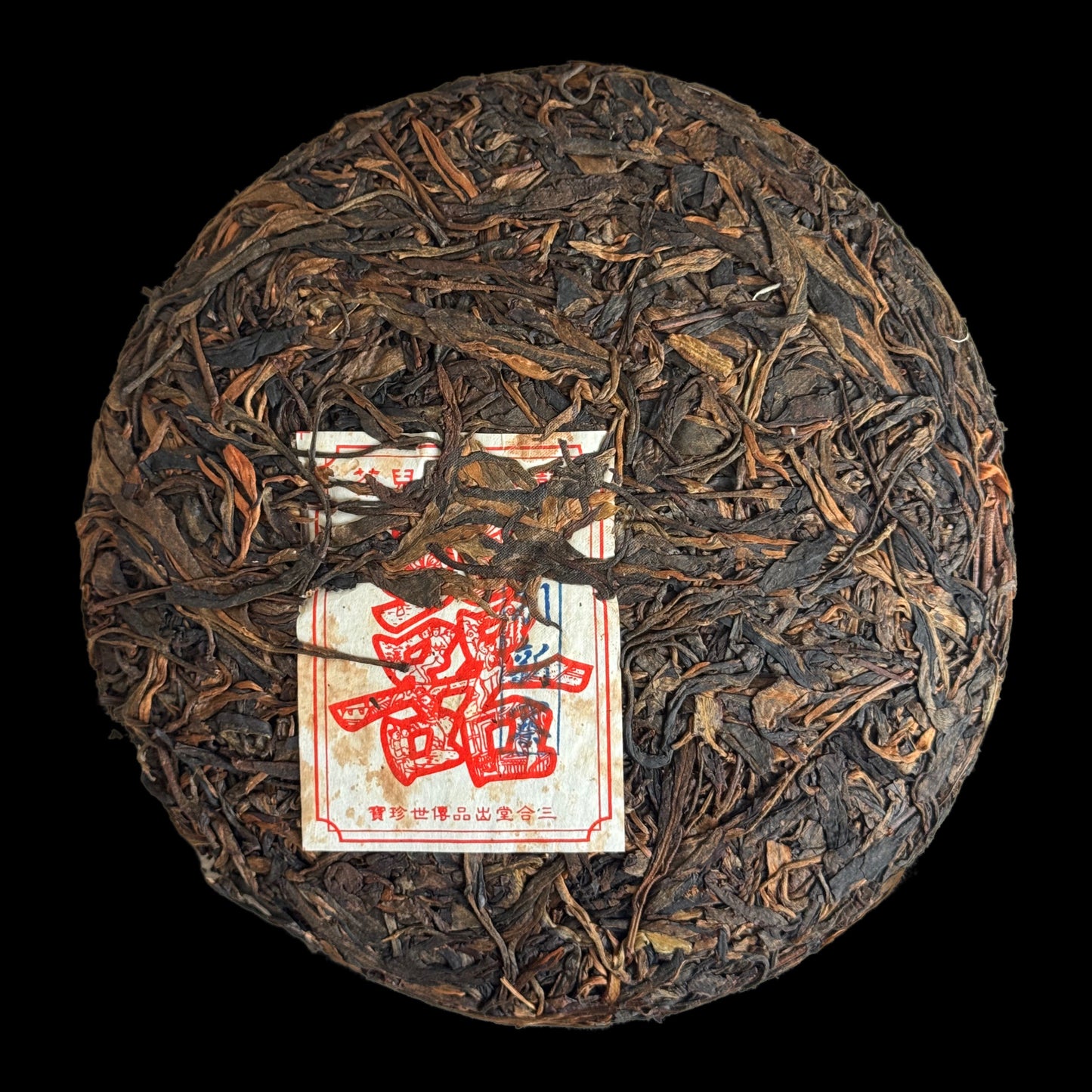 2006 Xizihao Guangbie Xinzhai