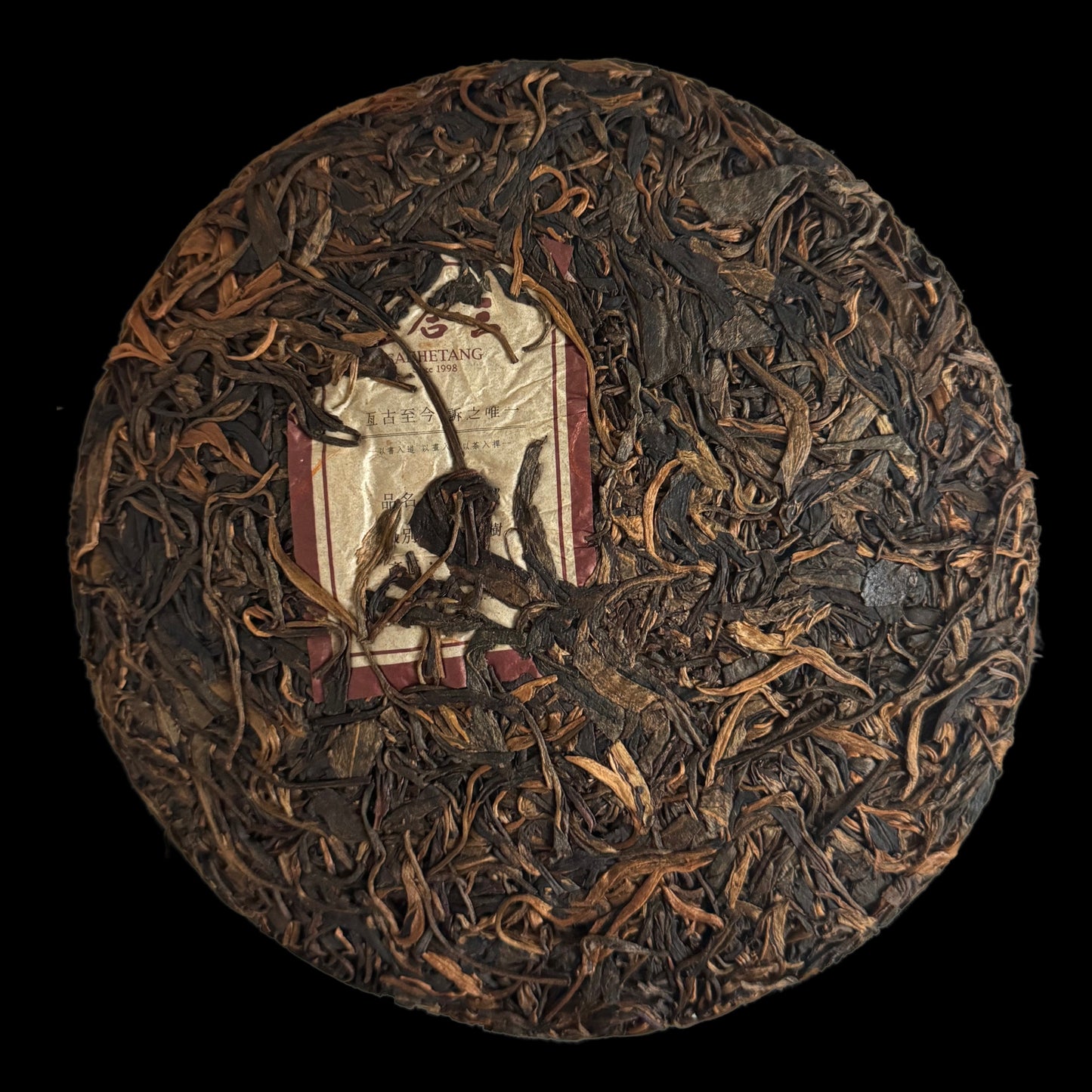 2012 Xizihao Classic Yibang