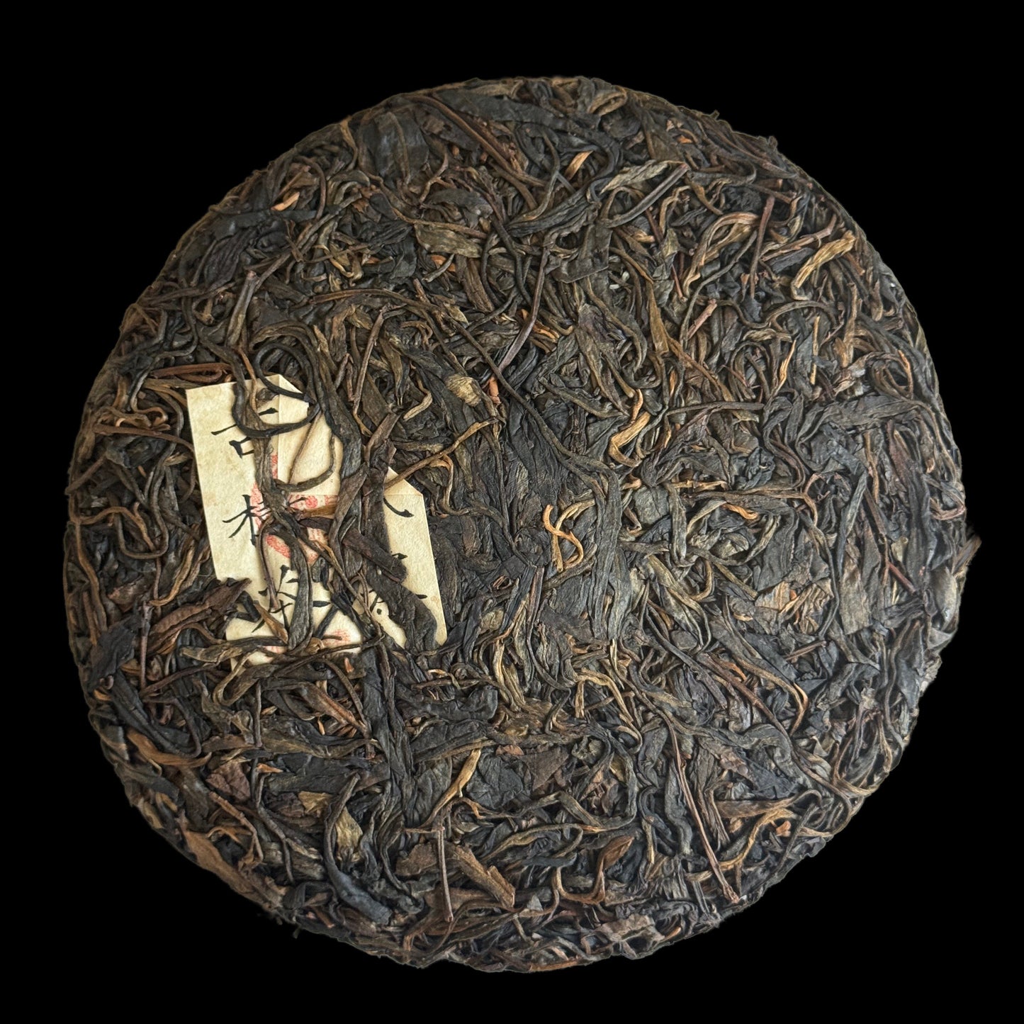 2008 Auspicious Guafengzhai Chawangshu