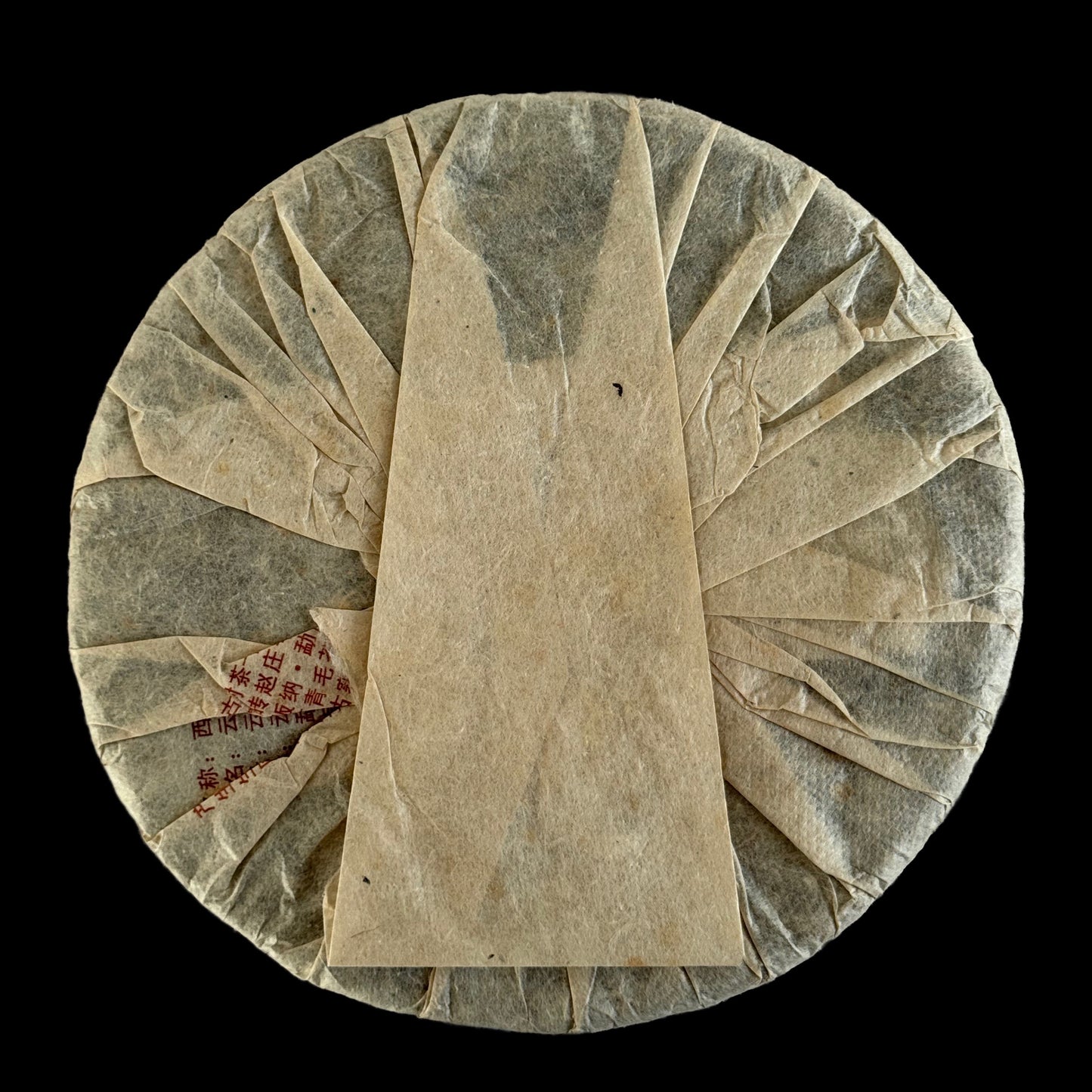 2011 Laojizi Banzhang Gushu