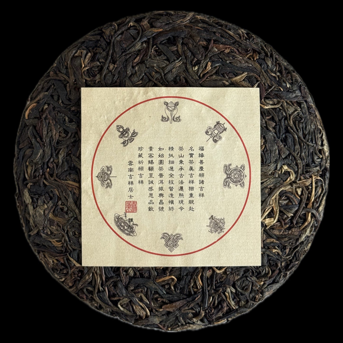 2014 Auspicious Top Single Tree - Bangwei