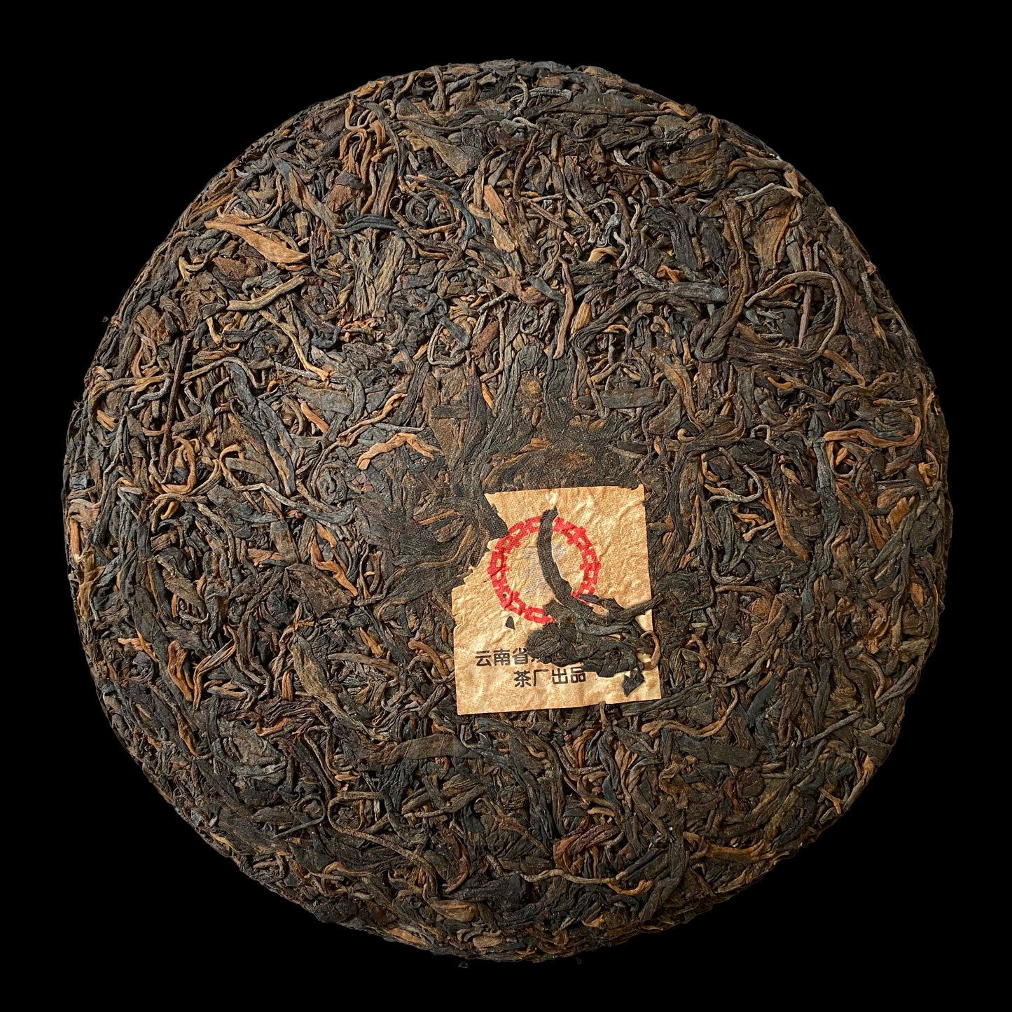 2001 Mengku Yuan Yeh Xian Thick Paper