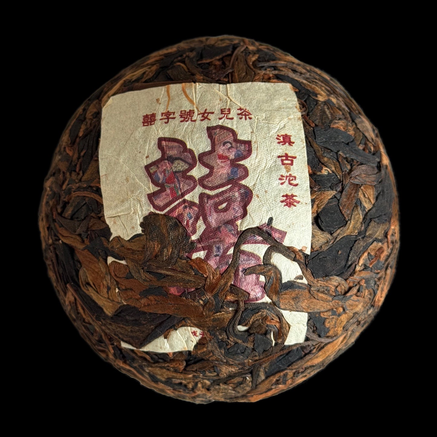 2008 Xizihao Diangu Tuo