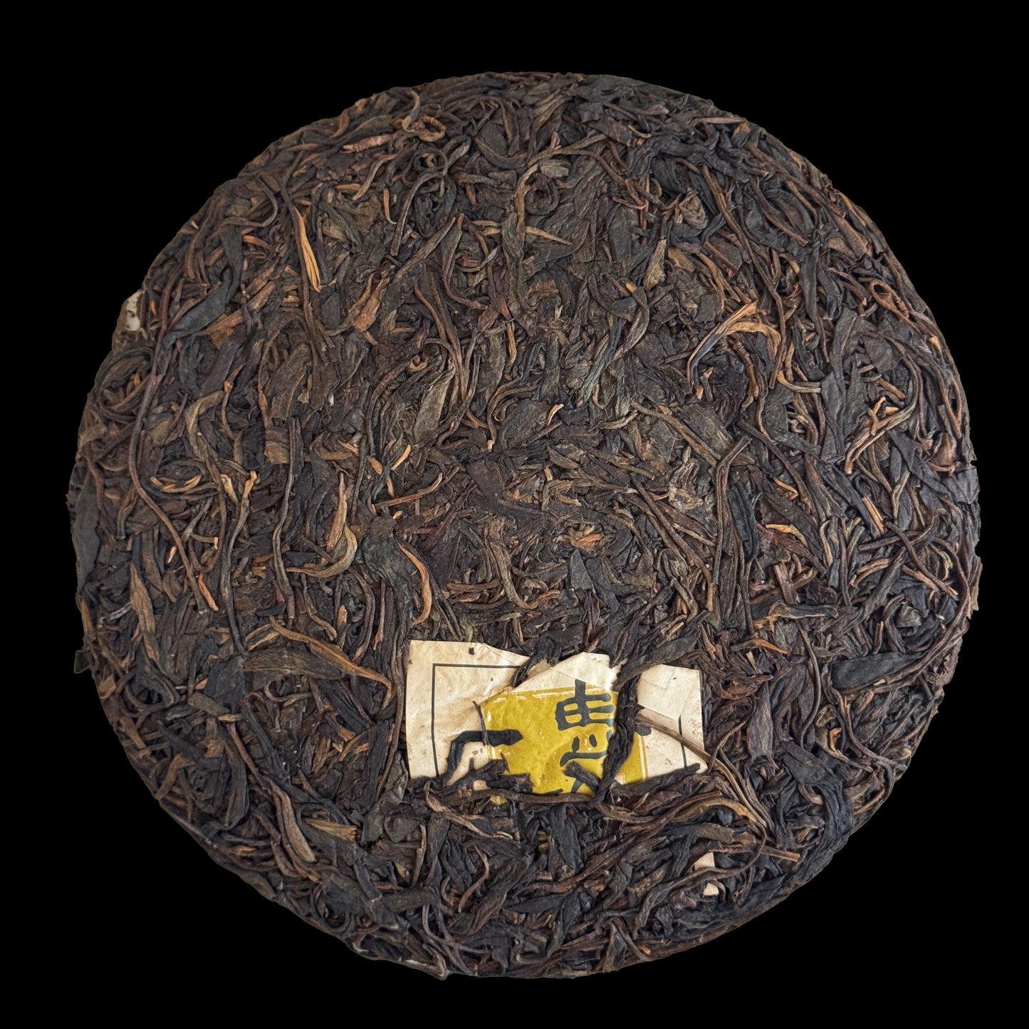 2007 Chen Yuan Hao Cang Jing - Jiangcheng