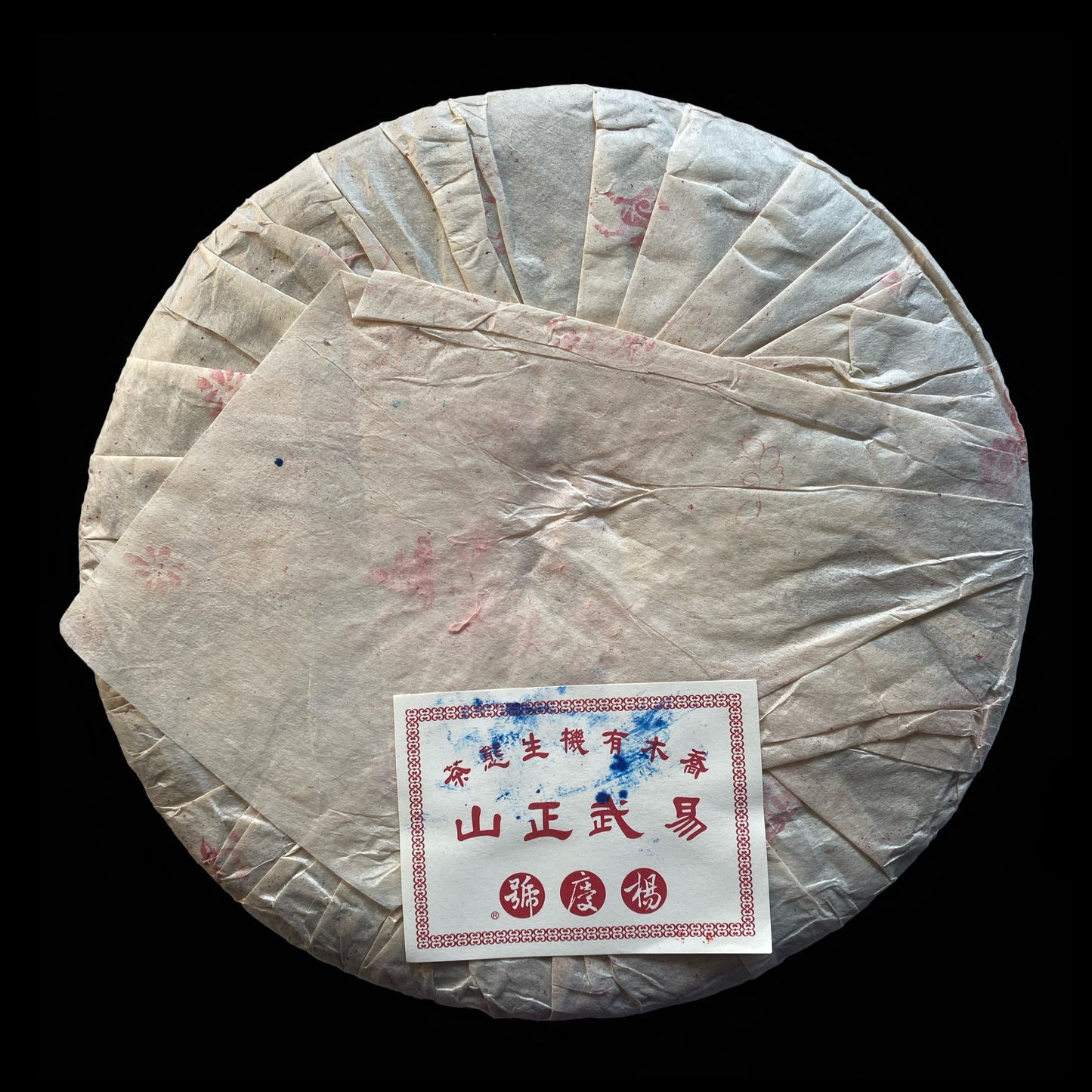 2004 Yang Qing Hao Dingji Yesheng