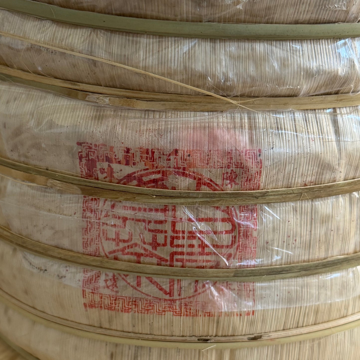 2007 Chen Yuan Hao Tong Qing Hao