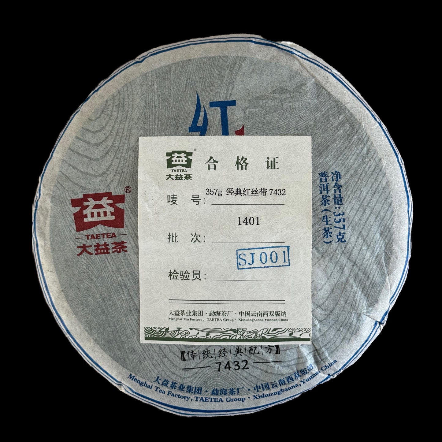 2014 Dayi 7432 Red Ribbon