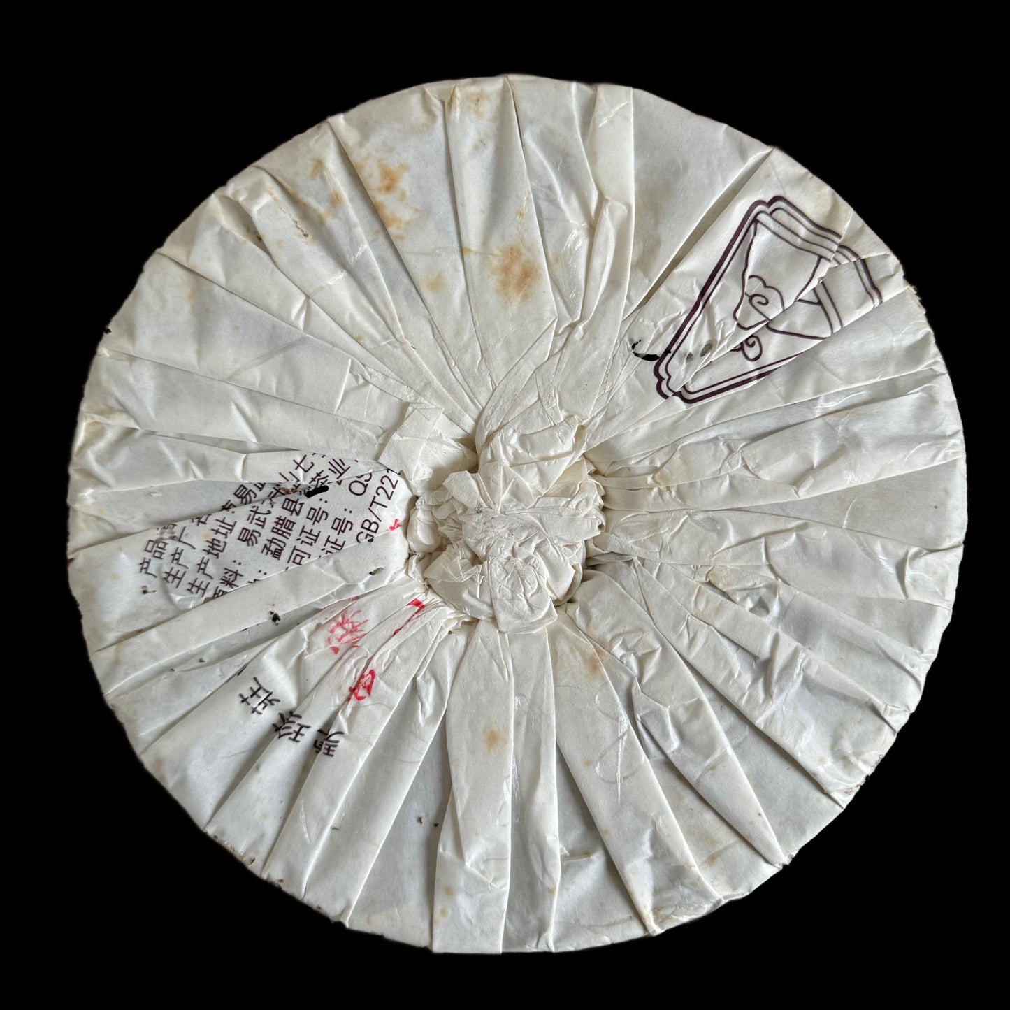 2013 Bi Yun Hao Mahei Gushu