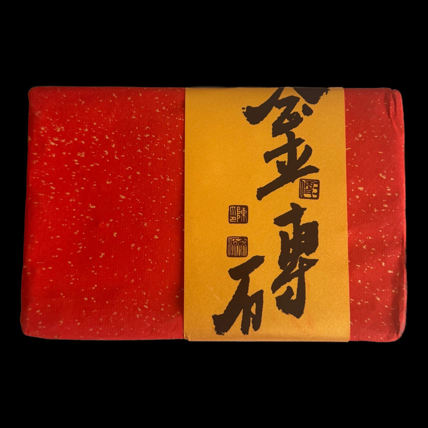 2009 Xizihao Golden Brick
