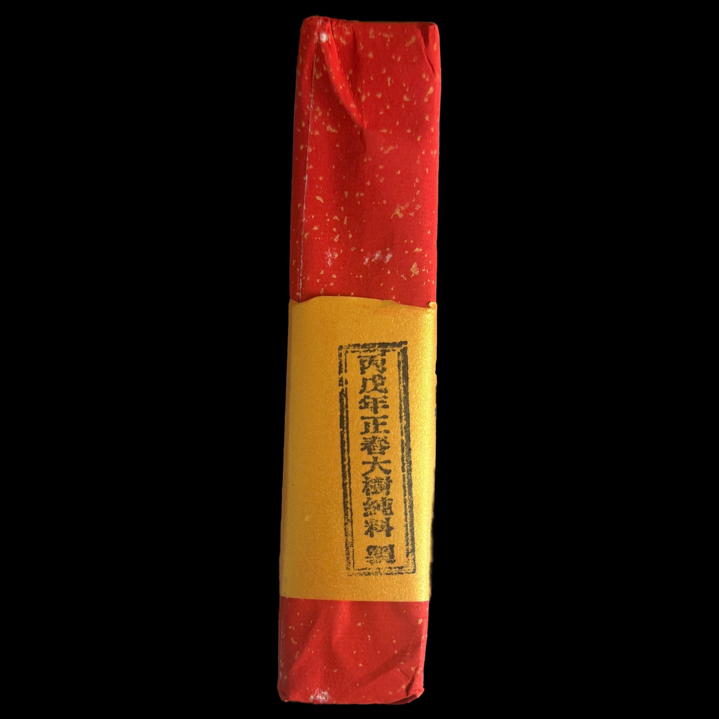 2009 Xizihao Golden Brick