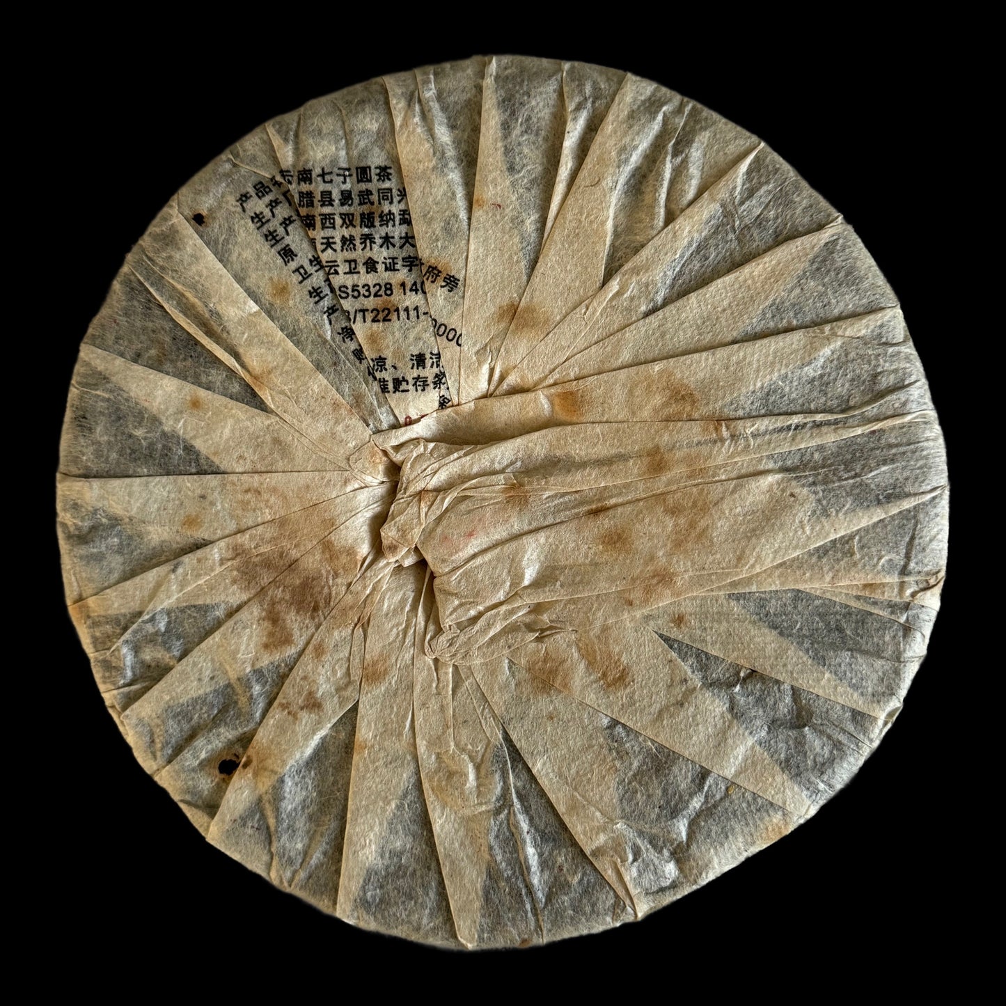 2012 Auspicious Guafengzhai