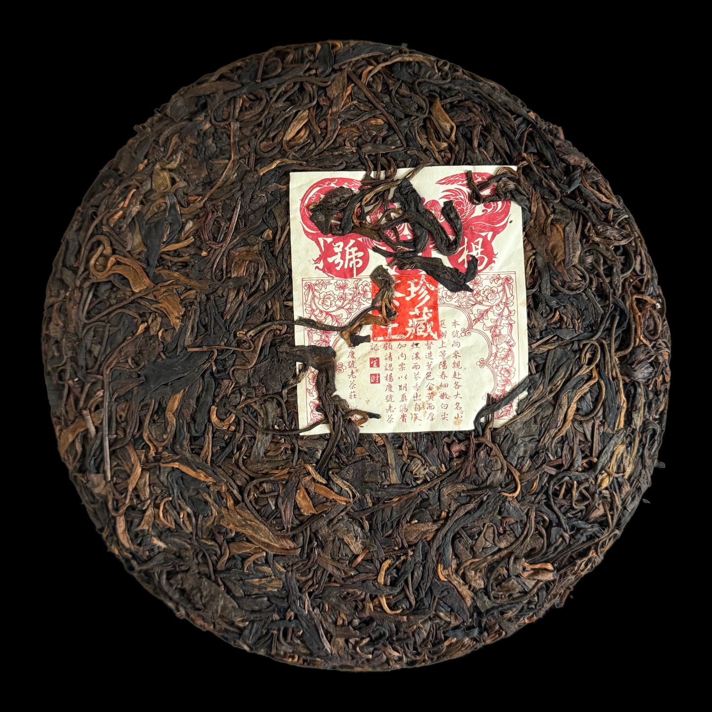 2004 Yang Qing Hao Zhencang Chawang