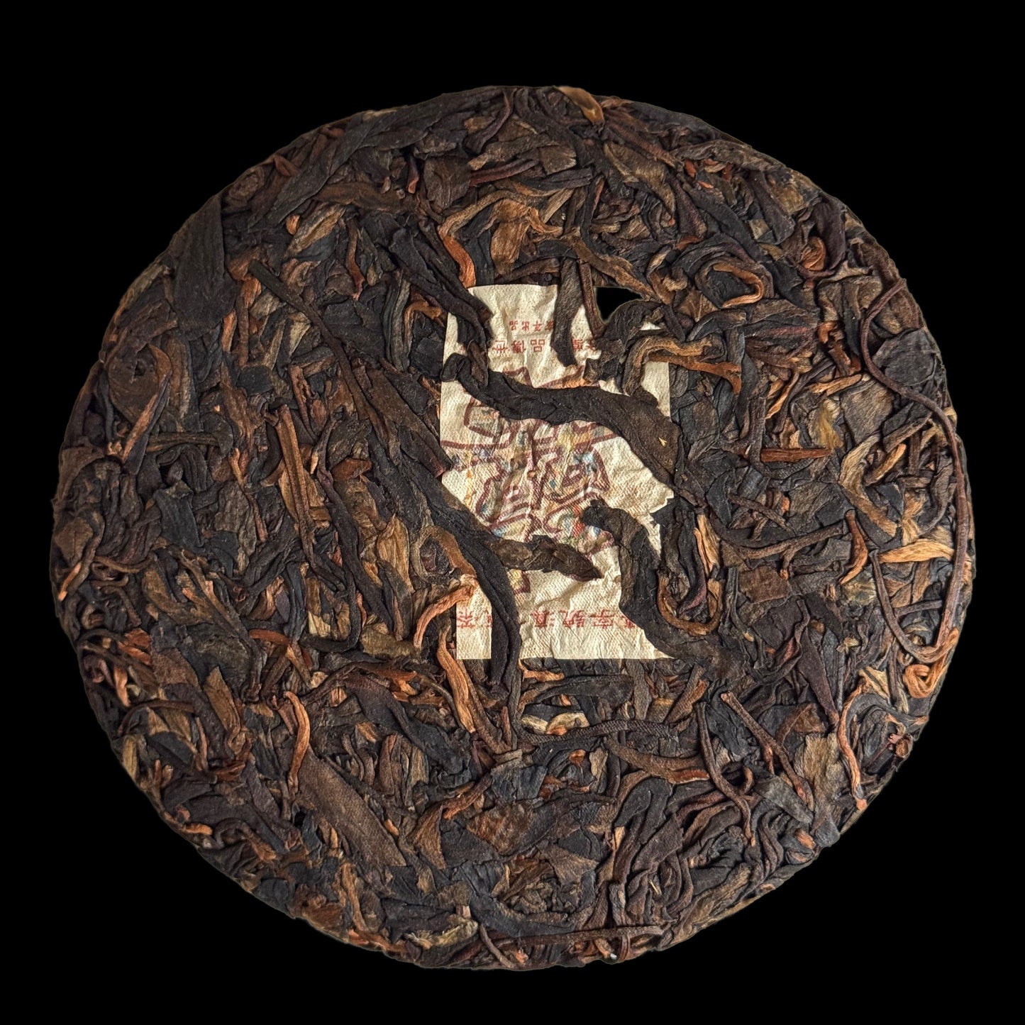 2007 Xizihao Diangu (200g)