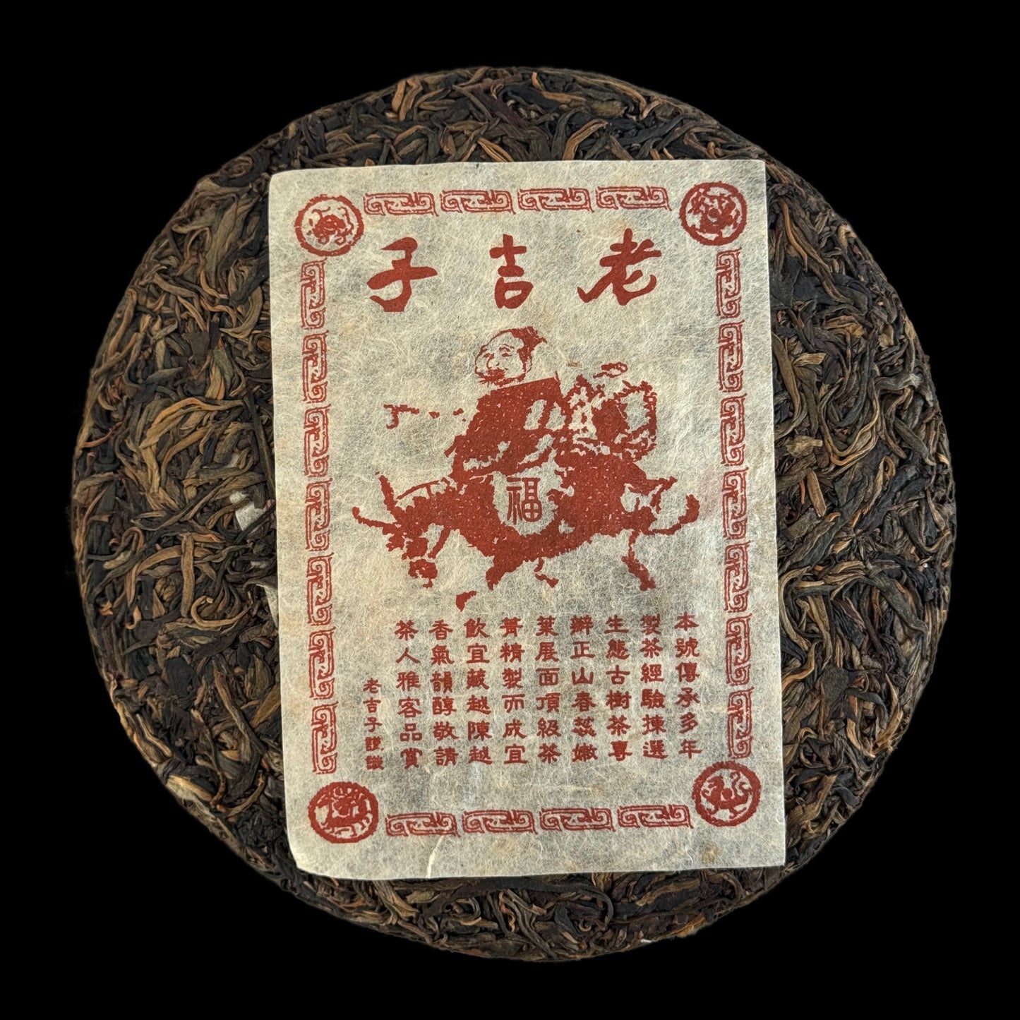 2011 Laojizi Banzhang Gushu