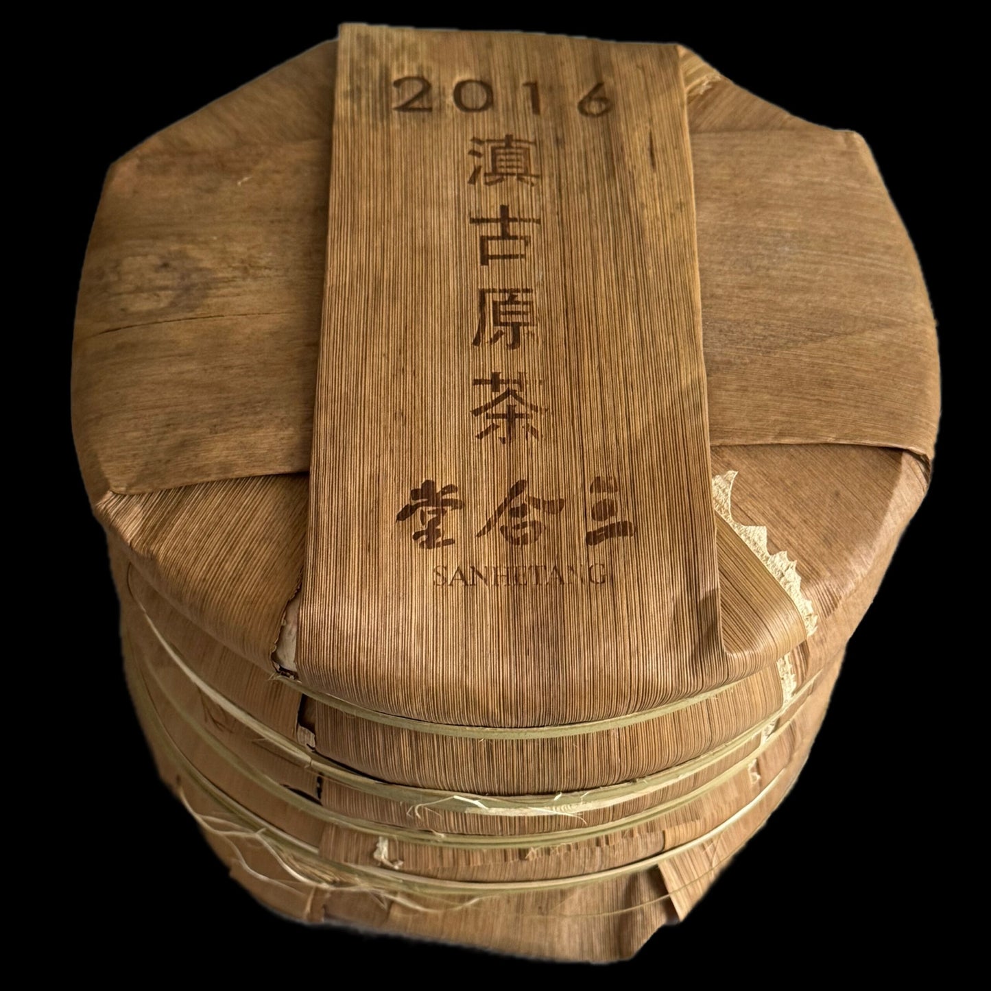 2016 Xizihao Diangu