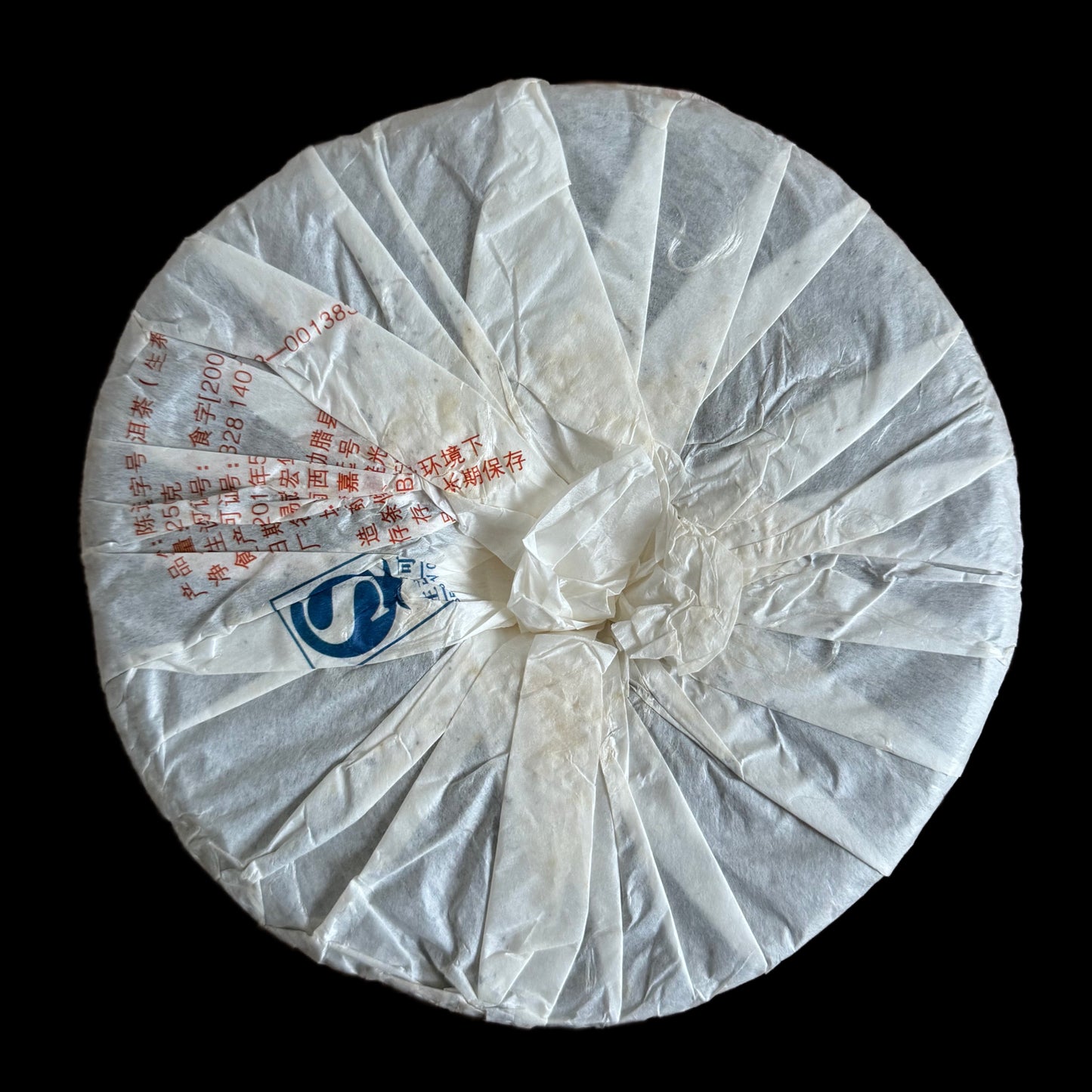 2011 Chen Yuan Hao Yiwu Yesheng Guoyoulin