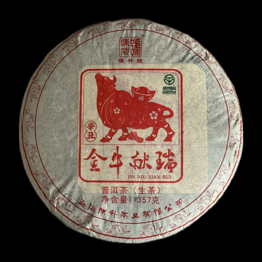 2021 Chen Sheng Hao Zodiac Ox Sheng