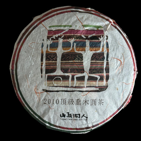 2010 Xizihao Qiaomu Yuancha - Upper Caveman Art
