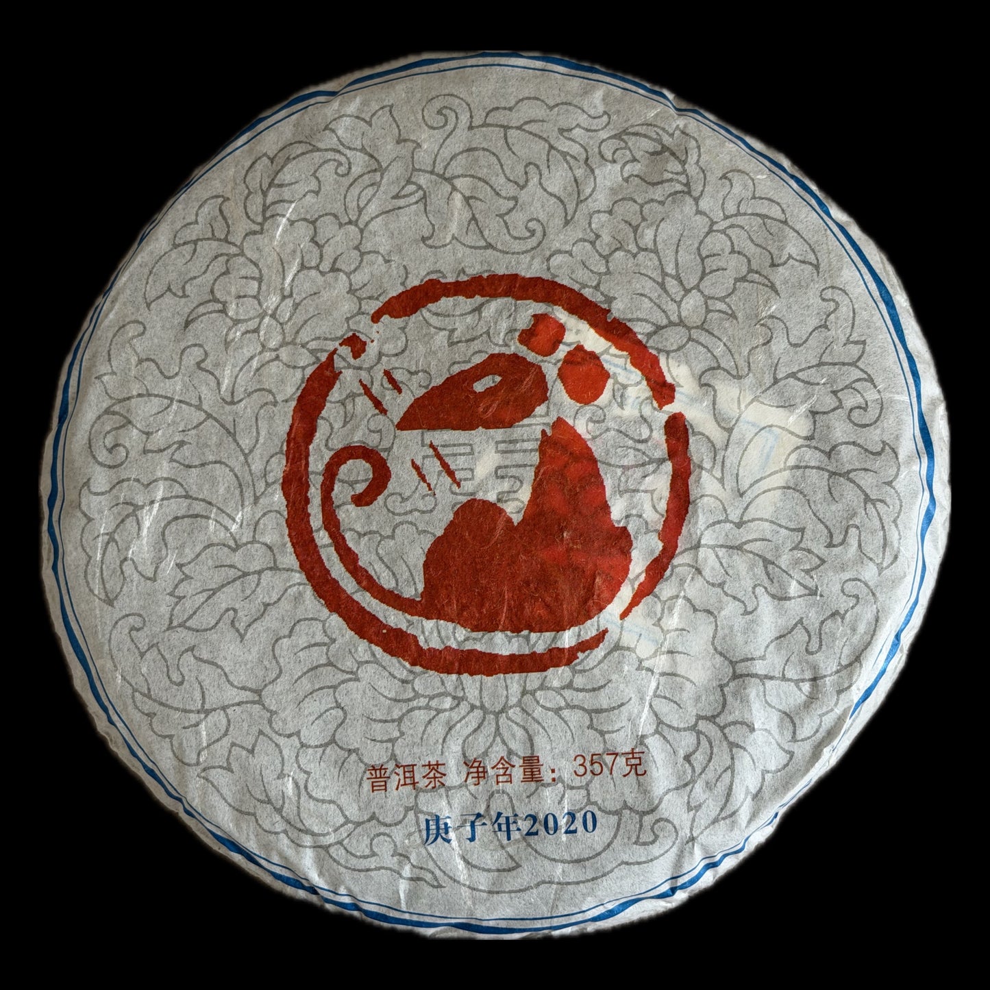 2020 Chen Yuan Hao Gushu Hongcha