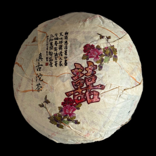 2008 Xizihao Diangu Tuo