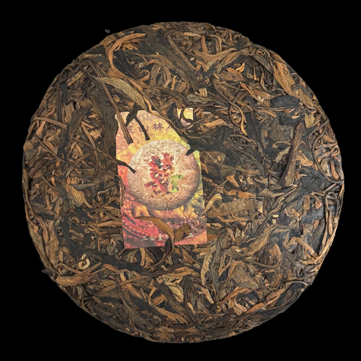 2007 Xizihao Huangshanlin