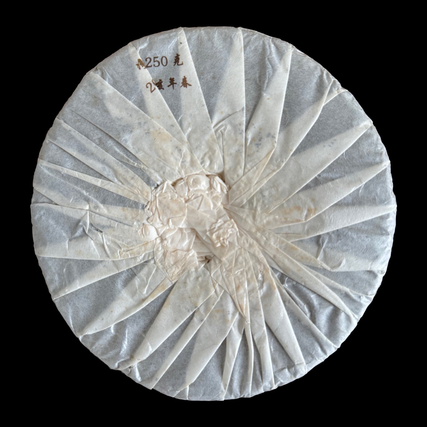 2007 Yuan Yuan Tang Lengshuihe Danzhu