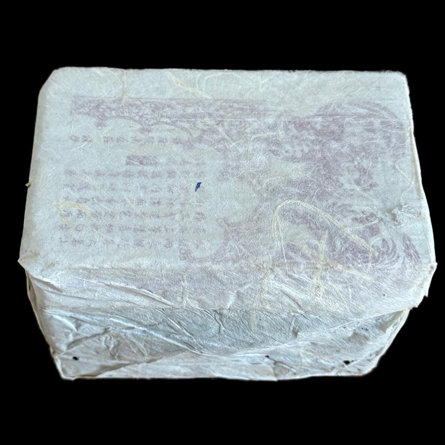 2006 Yang Qing Hao Yiwu Yesheng Brick
