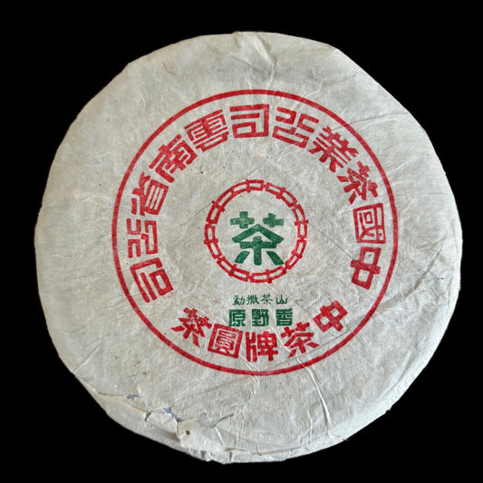 2001 Mengku Yuan Yeh Xian Thick Paper