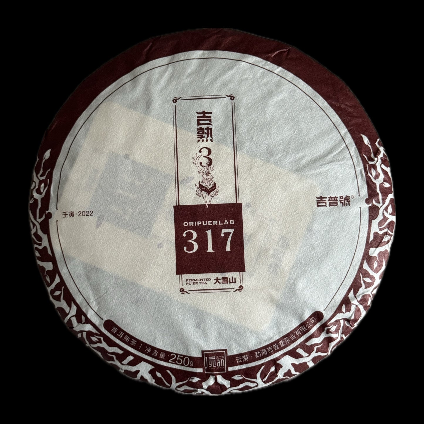 2022 Oripuer 317 Shou