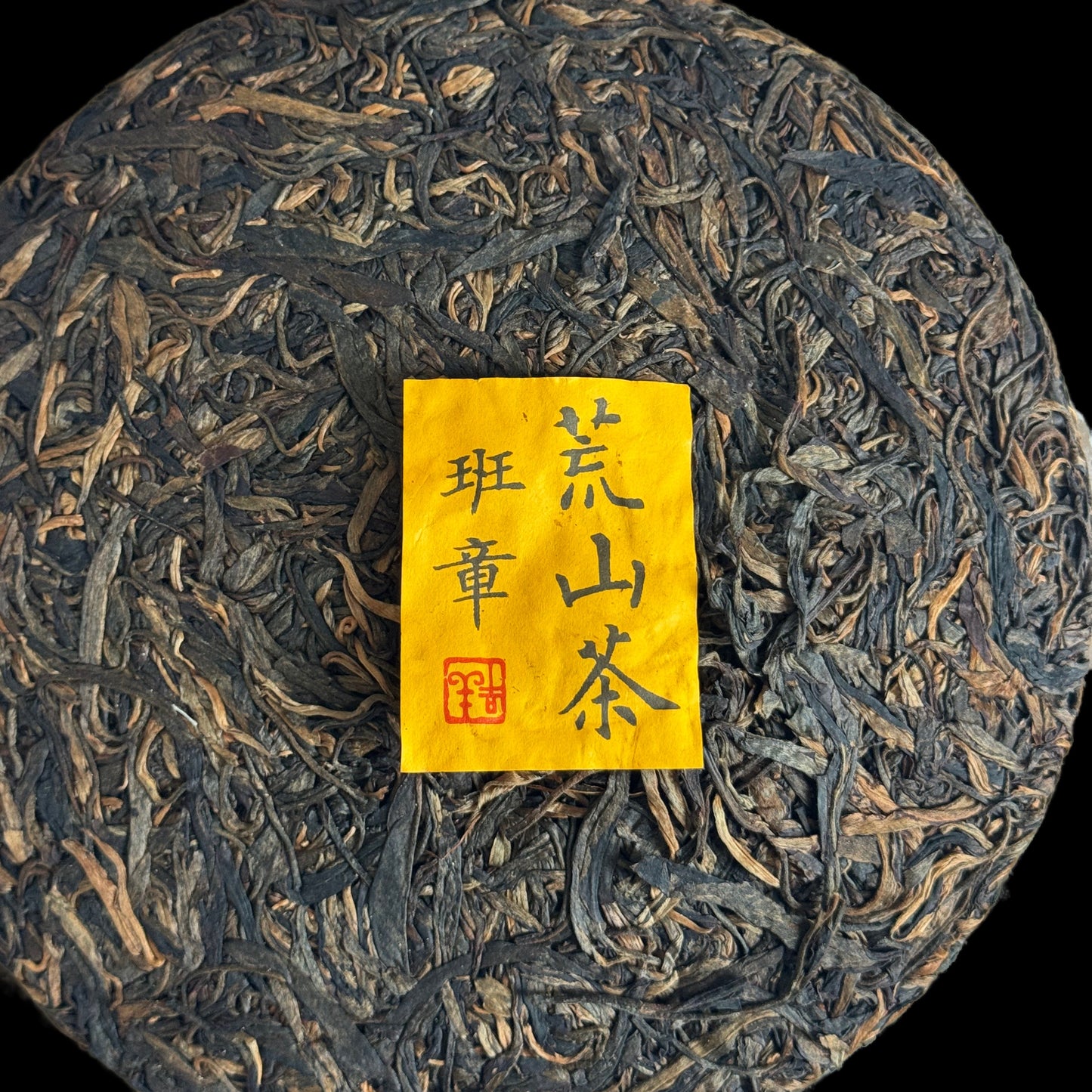 2010 Auspicious Banzhang Huangshan
