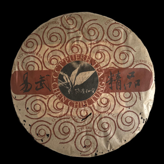 2006 Chen Guang-He Tang Yiwu Boutique