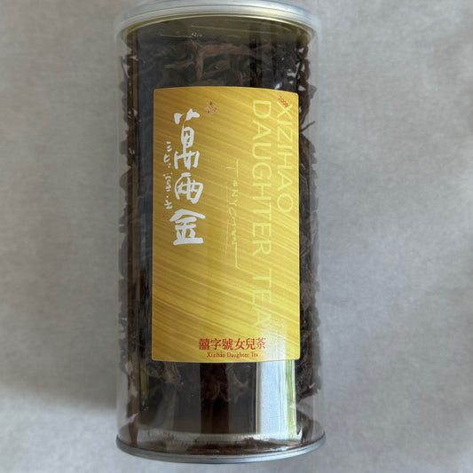 2008 Xizihao Diangu Loose Ripe