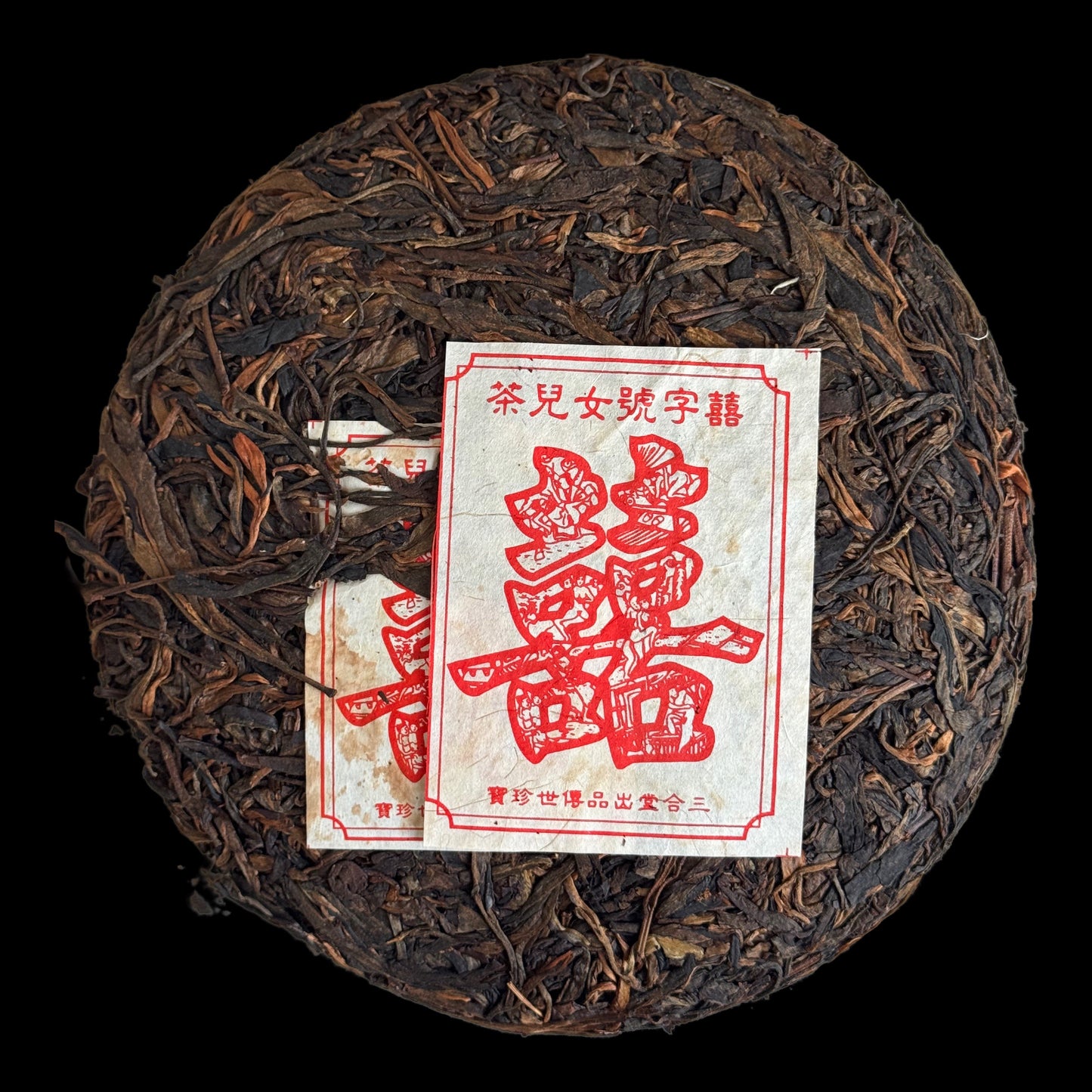 2006 Xizihao Guangbie Xinzhai