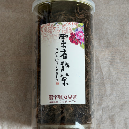 2023 Xizihao Laowushan Ripe