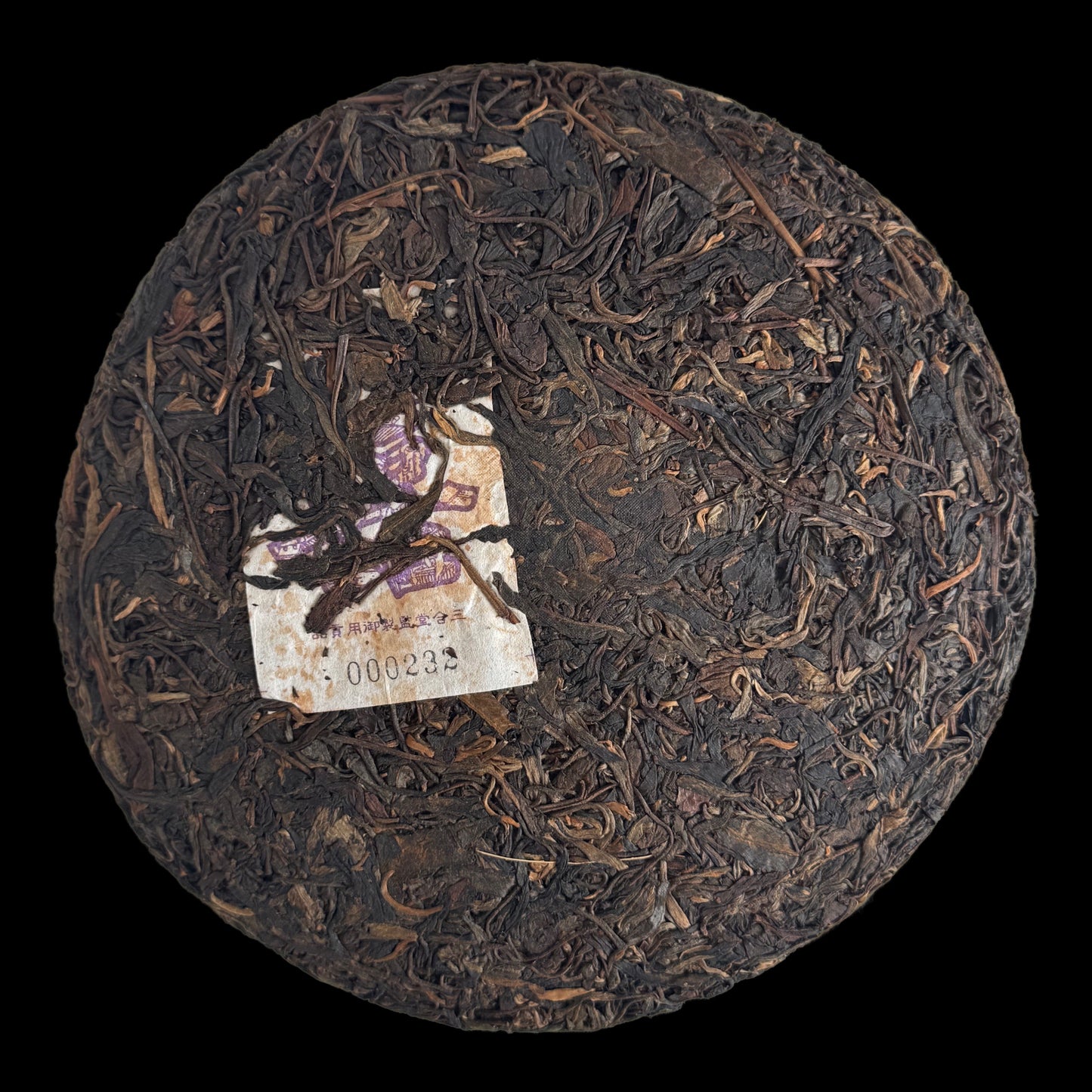 2005 Xizihao Old Tree Purple Buds Calligraphy